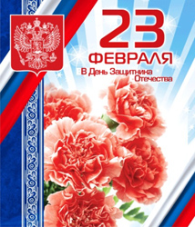23fevr